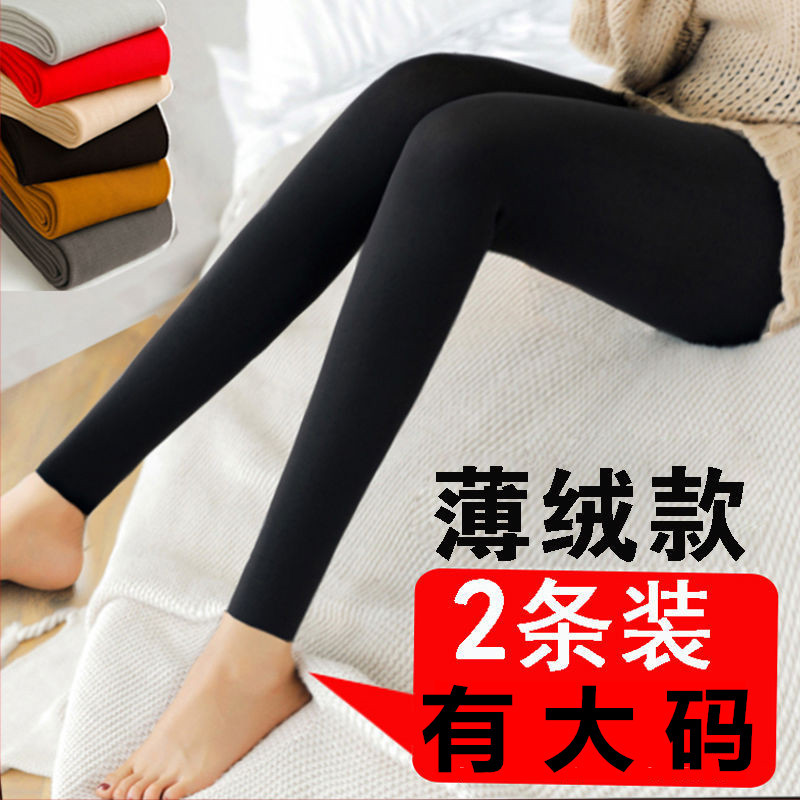 Spring, Autumn, and Winter Medium-Thick Fleece-Lined Leggings for Women, Suitable for Wearing Outside, Nine-Tenths Length, Thin Fleece, High-Waisted, Nine-Tenths Length, Student Thermal Pants with Brushed Fleece