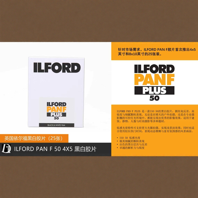 Ilford Pan F/Delta1004X5 Large Format Black and White Film 25/100 Sheets 28 Years Ilford Pan F/Delta1004X5 Large Format Black and White Film 25/100 Sheets 28 Years