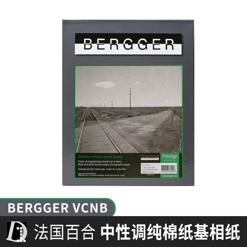 Black and white first chamber Lily BERGGER VCNB Neutral tone pure cotton paper-based photo paper Professional glossy black and white photo paper