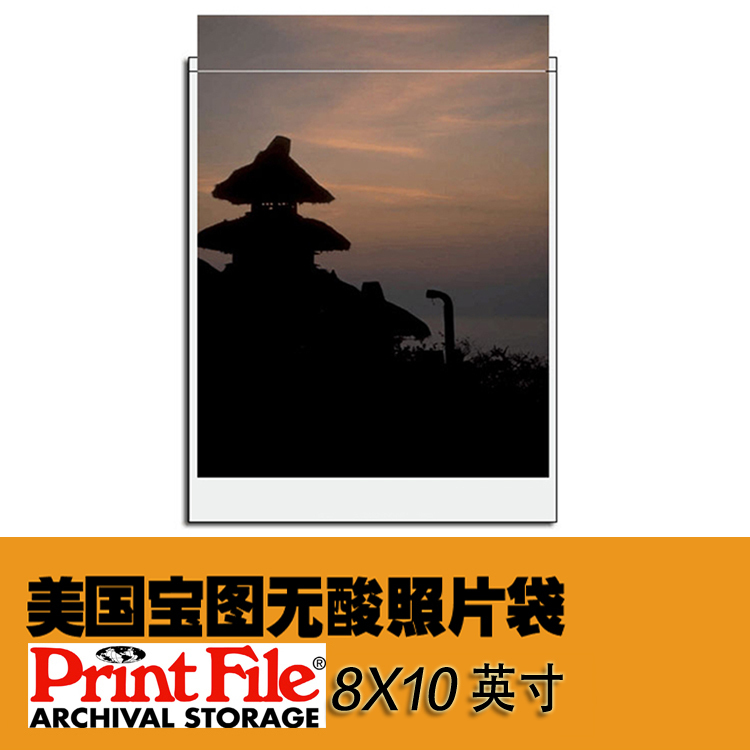 Treasure Map Photo Bags, Pack of 100, Museum-Grade Acid-Free Storage, Imported from the United States