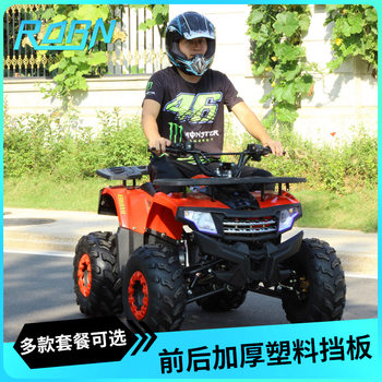 New Little War God Ii Beach Bike Four-Wheel Off-Road Motorcycle Adult Fuel-Powered Mountain Bike All-Terrain Vehicle Atv