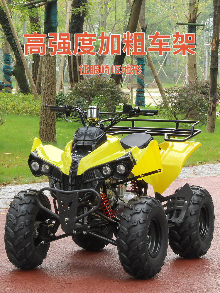 Atv Four-Wheel Off-Road Motorcycle, Small King of the Beach, Free Shipping, 125Cc Gasoline Single-Cylinder All-Terrain Vehicle, Electric Vehicle