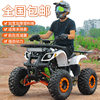 Free Shipping Beach Buggy Four-Wheel Off-Road Motorcycle Adult Gasoline Small Bull Electric All-Terrain Vehicle Mountain Bike Atv