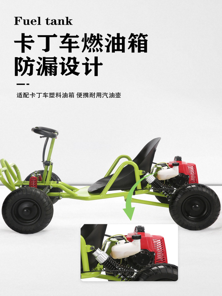 Free Shipping Four-Wheel Off-Road Go-Kart Two-Stroke Gasoline Electric Adult Single-Seat All-Terrain Beach Vehicle