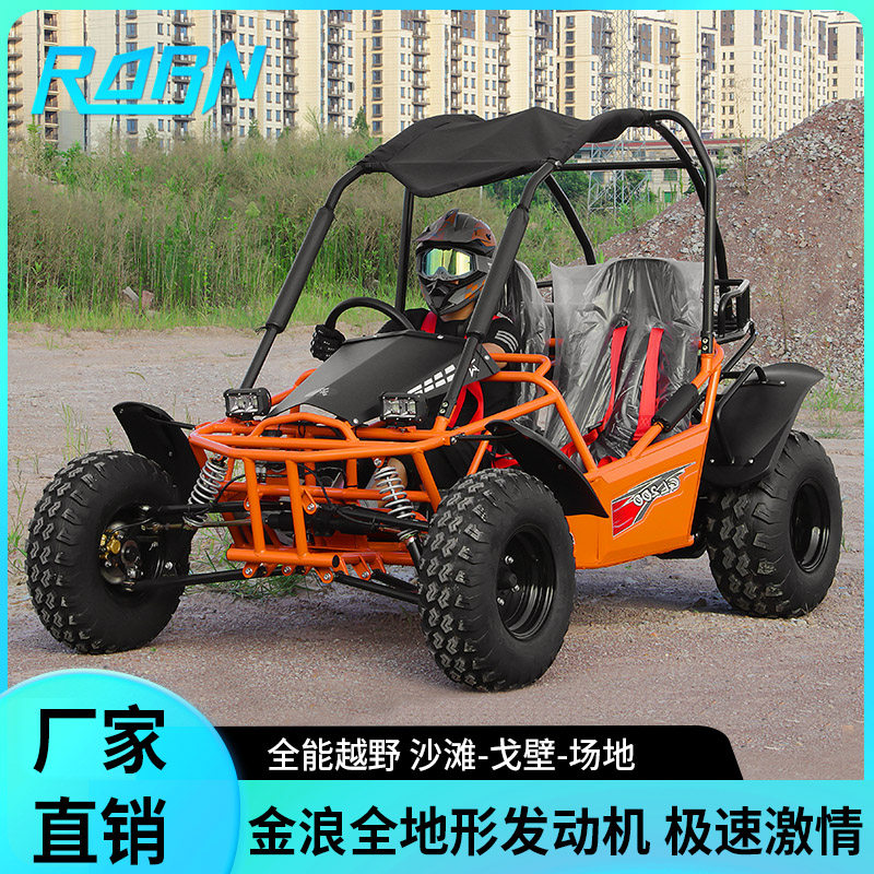 Single and Double-Person Go-Karts, Four-Wheel Off-Road Motorcycles, 200Cc Adult Gasoline Mountain All-Terrain Large Professional Racing Vehicles