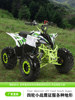 Little Eagle Four-Wheel Mountain Off-Road Motorcycle Atv 125Cc Gasoline Adult Mountain All-Terrain Vehicle