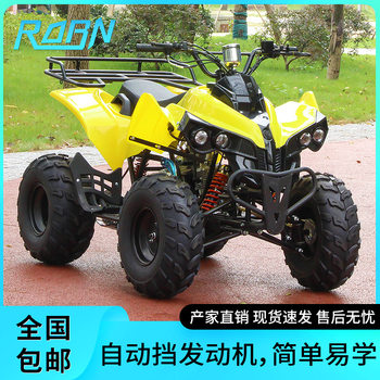 Atv Four-Wheel Off-Road Motorcycle, Small King of the Beach, Free Shipping, 125Cc Gasoline Single-Cylinder All-Terrain Vehicle, Electric Vehicle