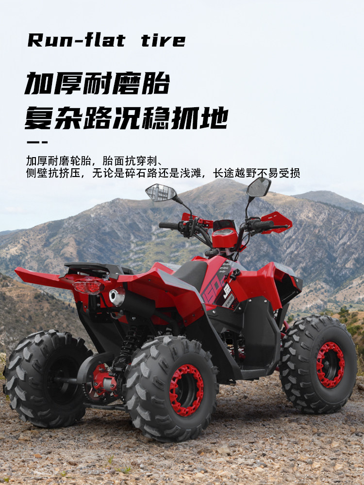 Xiaoba Long 125Cc Four-Wheel Motorcycle All-Terrain Off-Road Beach Vehicle Mountain Jungle Gasoline Off-Road Atv