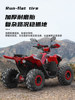 Xiaoba Long 125Cc Four-Wheel Motorcycle All-Terrain Off-Road Beach Vehicle Mountain Jungle Gasoline Off-Road Atv