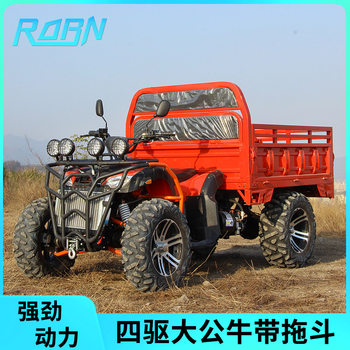 Big Bull Four-Wheel Drive Beach Vehicle Four-Wheel Off-Road Motorcycle Gasoline All-Terrain Mountain Bike Agricultural Vehicle Atv Cargo Box