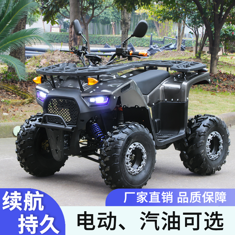 Четырехколесный внедорожный мотоцикл Sirius ATV для взрослых, бензиновый электрический вездеход для джунглей, горный велосипед