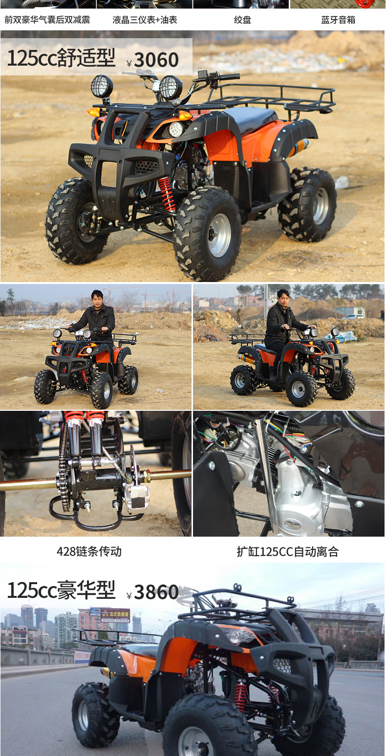 Big Bull ATV Xe Máy Bốn Bánh Xe Off-Road 4 Bánh Xe 150 Dành Cho Người Lớn Xăng Tất Cả Các Địa Hình Leo Núi Kart 250