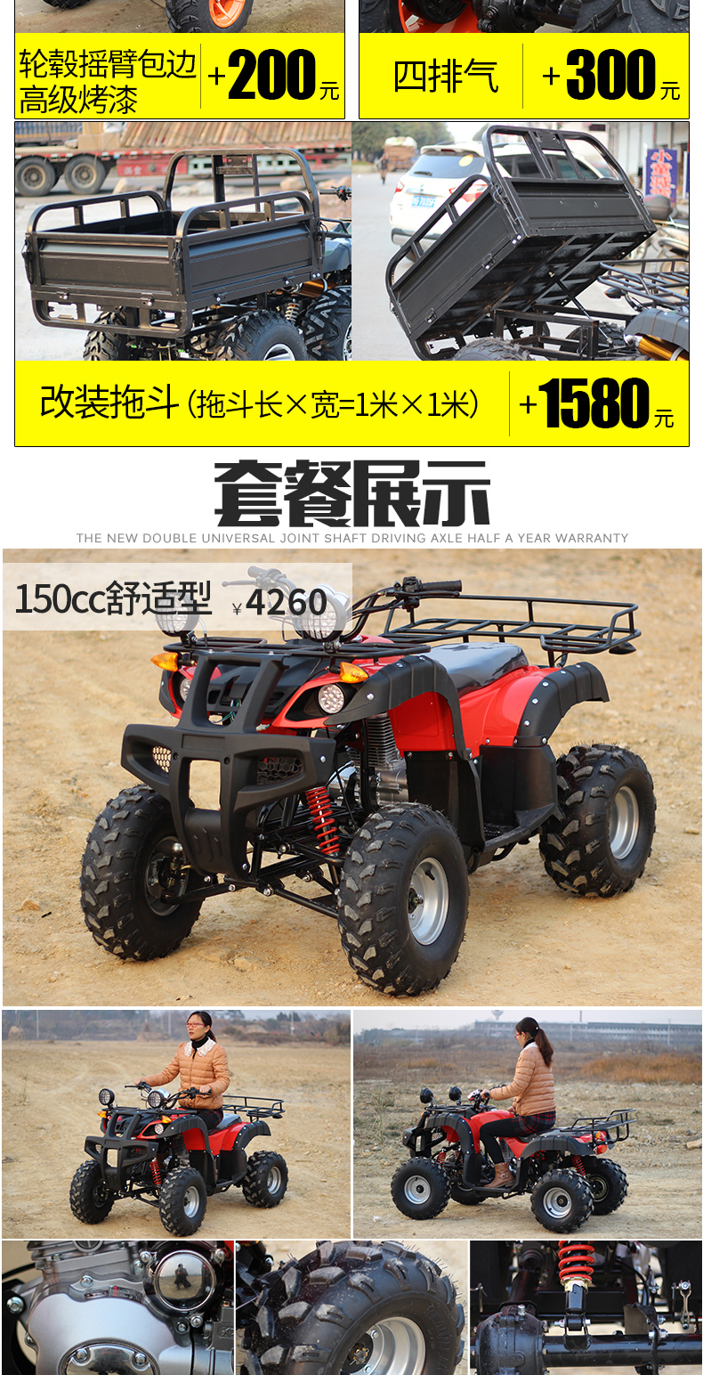 Big Bull ATV Xe Máy Bốn Bánh Xe Off-Road 4 Bánh Xe 150 Dành Cho Người Lớn Xăng Tất Cả Các Địa Hình Leo Núi Kart 250