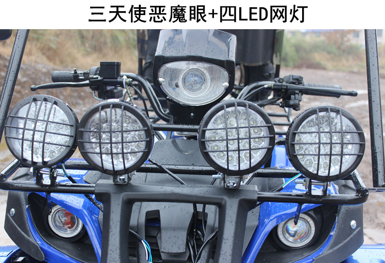 5 tập tin Zongshen 250cc con bò lớn ATV bốn bánh xe bùn bốn bánh off-road xe máy đôi sau khác biệt trục truyền