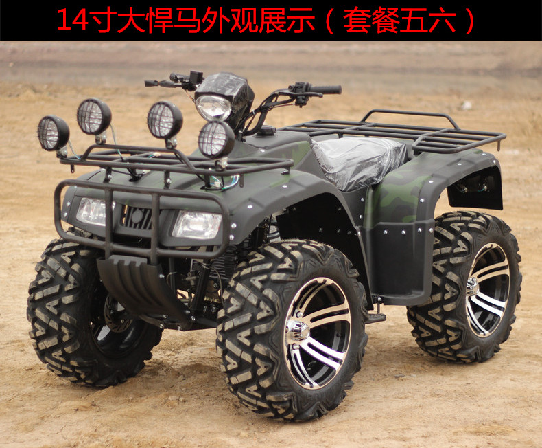 150-250cc làm mát bằng nước khác biệt trục ổ đĩa 10-12 inch lớn Hummer ATV Dài Ding bốn bánh xe máy