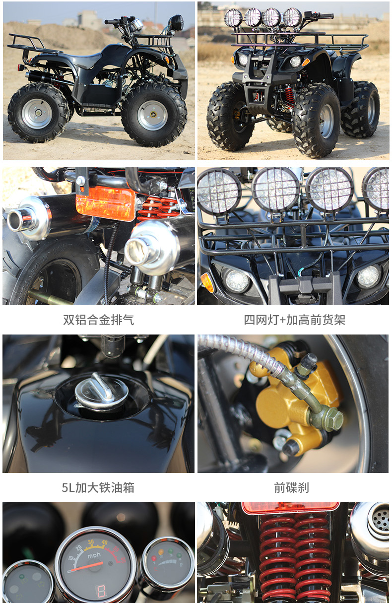 Nhỏ Bull ATV Bốn bánh off-road xe máy xăng dành cho người lớn 125cc xe đạp leo núi khác biệt trục truyền tất cả địa hình