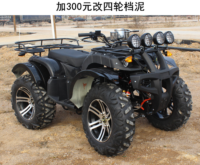 Với một trailer lớn bull ATV bốn bánh off-road xe máy Zongshen 250 làm mát bằng nước khác biệt trục truyền 4 vòng xe đạp leo núi