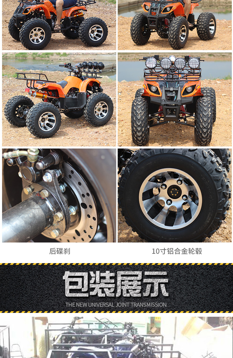 Nhỏ Bull ATV Bốn bánh off-road xe máy xăng dành cho người lớn 125cc xe đạp leo núi khác biệt trục truyền tất cả địa hình