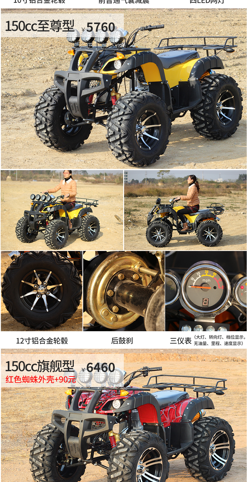 Big Bull ATV Xe Máy Bốn Bánh Xe Off-Road 4 Bánh Xe 150 Dành Cho Người Lớn Xăng Tất Cả Các Địa Hình Leo Núi Kart 250