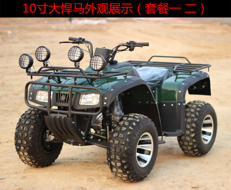 150-250cc làm mát bằng nước khác biệt trục ổ đĩa 10-12 inch lớn Hummer ATV Dài Ding bốn bánh xe máy