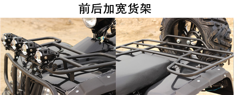 Big Hummer khác biệt Axis Angel Eye Zongshen 250 ATV bốn bánh Motocross dài 14-inch Ding