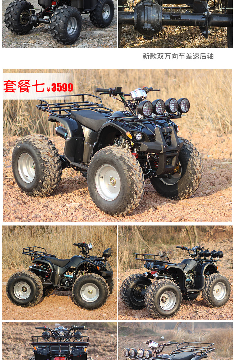 Nhỏ Bull ATV Bốn bánh off-road xe máy xăng dành cho người lớn 125cc xe đạp leo núi khác biệt trục truyền tất cả địa hình