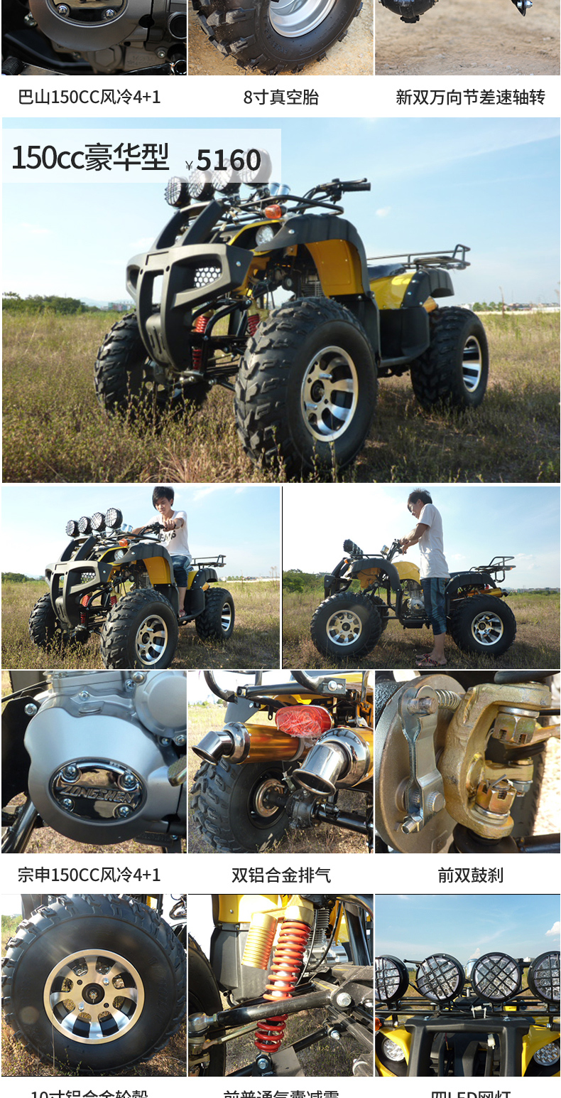 Big Bull ATV Xe Máy Bốn Bánh Xe Off-Road 4 Bánh Xe 150 Dành Cho Người Lớn Xăng Tất Cả Các Địa Hình Leo Núi Kart 250