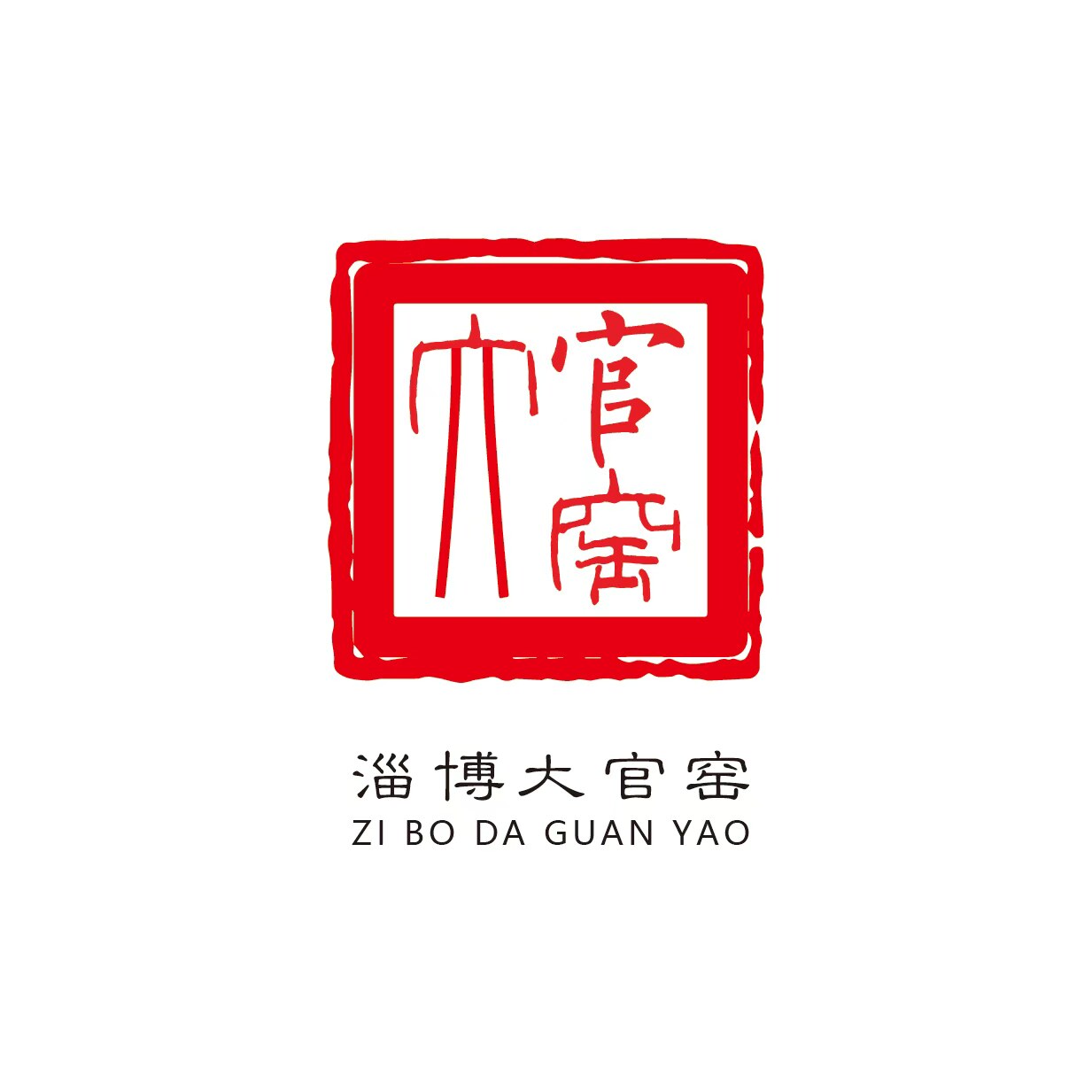 淄博大官窑