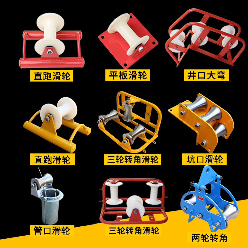 Cable Pulley Unwinding Pulley Straight Running Pulley Pull Wire Pulley Power Nozzle Wellhead Pulley Cable Corner Pulley