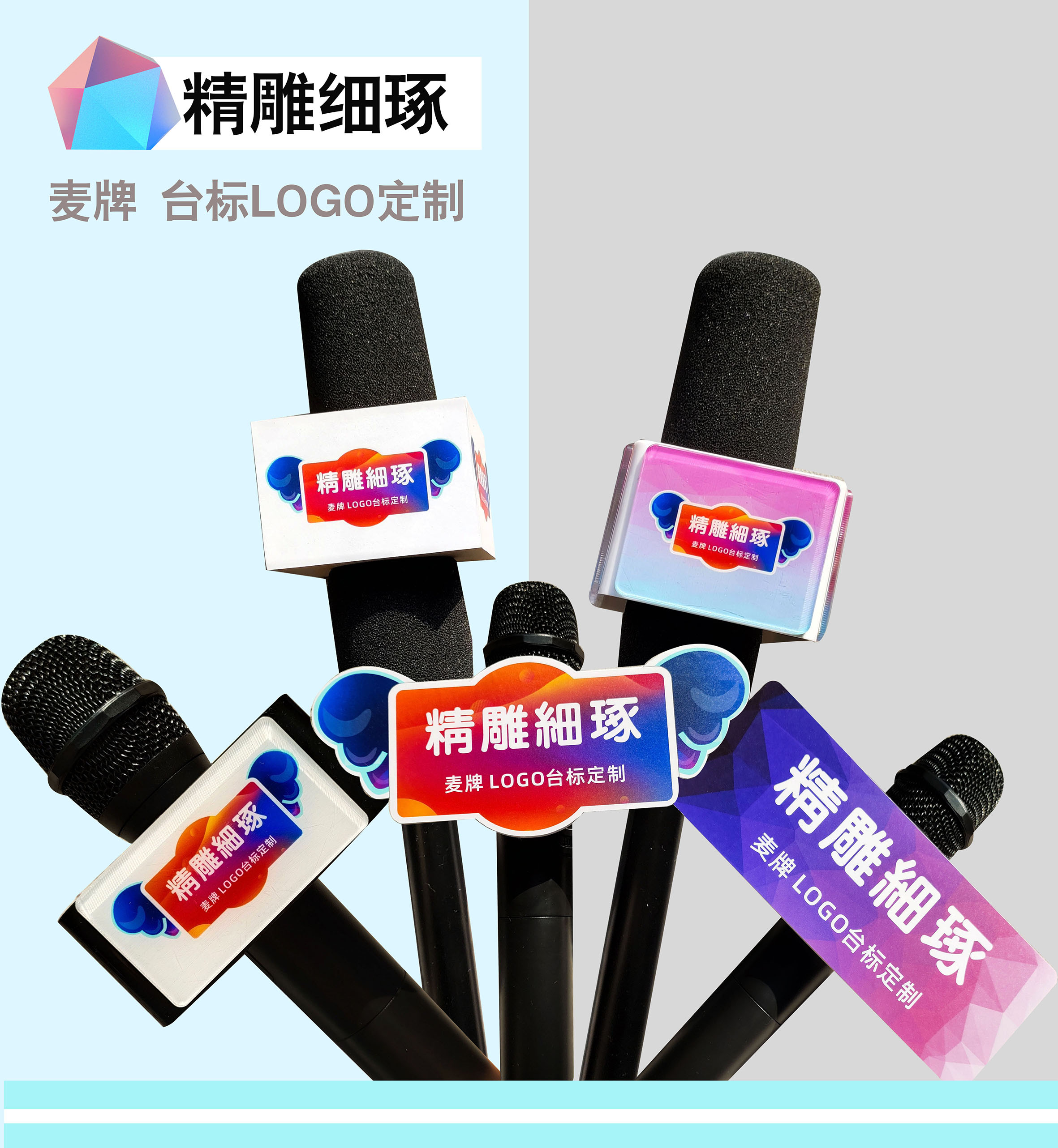 Table Mark Microphone Cover Customized Media Covering LOGO card Acrylic Wheat Box Street Visit Small Bee Clips Card