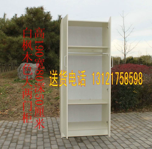 Специальное продвижение специальное продвижение экономичная доска мебели гардероб двухуровневый шкаф кабинета Valculators Бесплатная установка