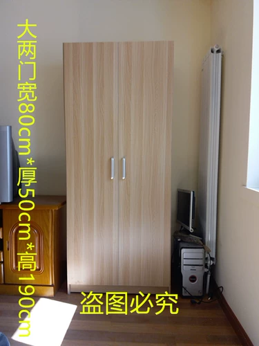 Специальное продвижение специальное продвижение экономичная доска мебели гардероб двухуровневый шкаф кабинета Valculators Бесплатная установка