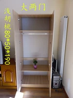 Большие два ворота 80*50*200