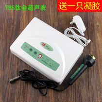 TBS titanium beauty salon ultrasonic essence introduction instrument for weight loss and slimming face promotion home beauty equipment