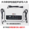 Товары от 朗姆发品