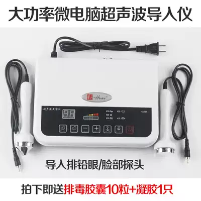 Beauty salon equipment Ultrasonic beauty equipment Facial deep cleaning lead and mercury discharge facial export and import instrument Household