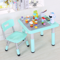 Building block table baby home dining table children can lift learning drawing table and chair set Children table toys