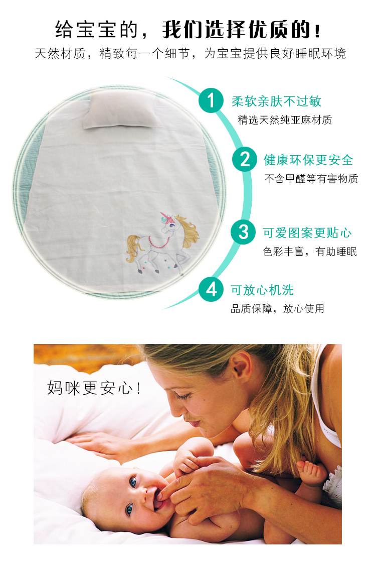 tấm vải cotton giải phóng mặt bằng xuất khẩu trẻ em siêu mềm tấm vải chăn baby baby lanh gối - Khăn trải giường ra trải giường