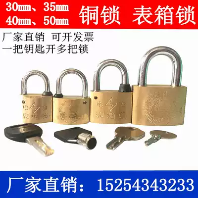 Make a key to open multiple locks, power meter box lock, copper lock, open universal key, property, open padlock