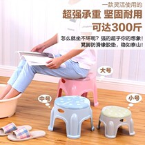 Simple dormitory mute kindergarten footstool small stool low stool plastic baby children folding chair round stool summer