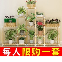 Bamboo Flower stand solid square flower frame simple multi-layer stepped balcony flower stand living room flower pot shelf