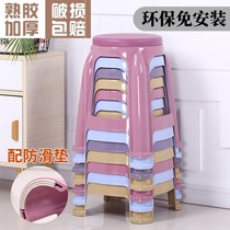 Spare stool Garden extra thick plastic home can stack cooked glue plus high large restaurant bench restaurant round stool waiting for guests