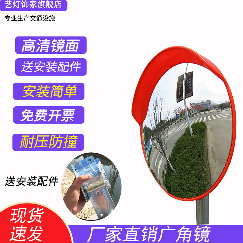 Outdoor wide-angle mirror convex mirror reflector road corner mirror indoor convex spherical mirror anti-theft mirror turning