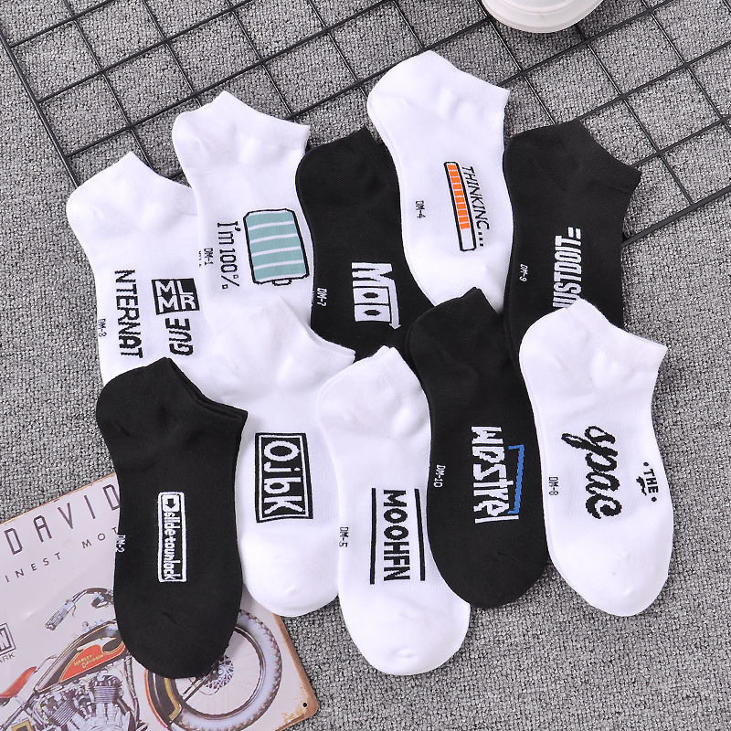 6 pairs of socks men's trendy Korean version of socks spring and summer pure cotton boat socks tide brand street hip-hop sports personality ins