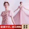 Товары от 天使的嫁衣