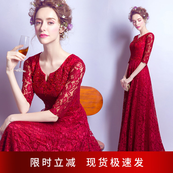 (Special Price Clearance) Temperament Wine Red Brides Wedding Toast Wedding Toast Wedding Dresses Evening Dress 2523