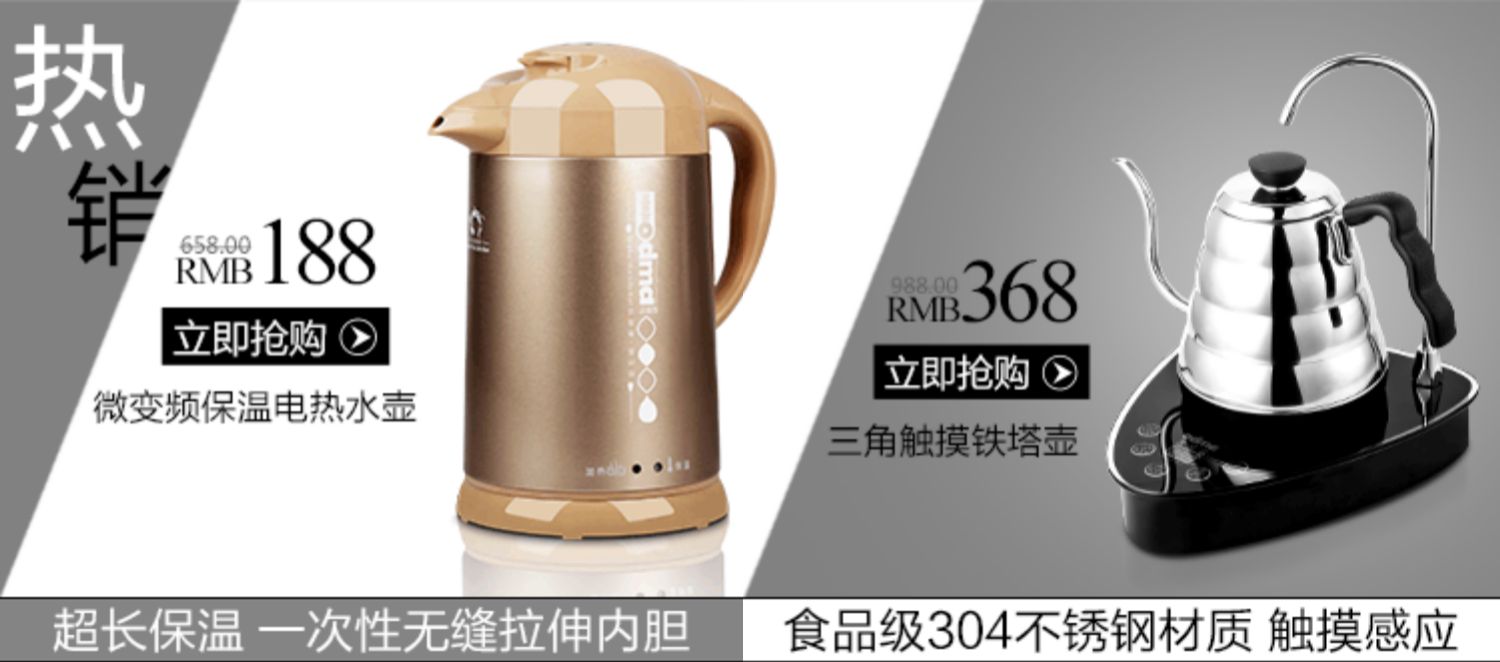 may dun nuoc sieu toc Ấm đun nước điện, hộ gia đình 304, tất cả bằng thép không gỉ pha cà phê bằng tay, cách nhiệt nhiều giai đoạn, trà sức khỏe, miệng dài, miệng tốt - ấm đun nước điện ấm siêu tốc