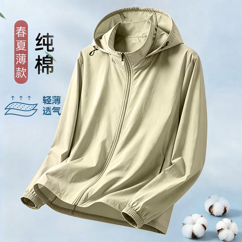Pure Cotton Sun Protection Clothing for Men, Breathable 2026 Spring and Summer Men's Jacket, Lightweight Fishing and Cycling Sun Protection Clothing with Detachable Hood