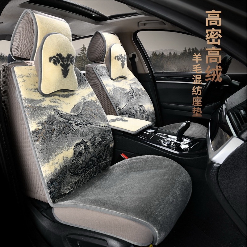 Yuyangfang Car Seat Cushion Wool Blend Carpet-Style Seat Cushion All-Around Four-Season Universal New Cashmere Blend Seat Cover