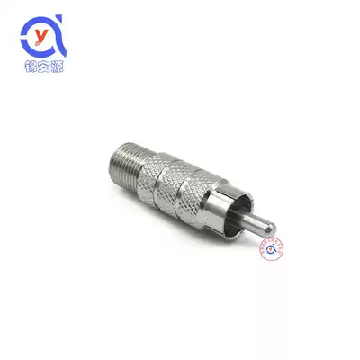 Imperial F female head to AV head Male RCA head RF adapter F female to Lotus male head converter